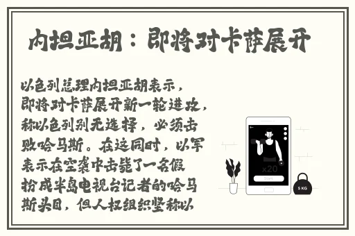 911爆料往期回顾国际小姐