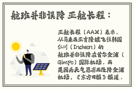 坤把塞小洞