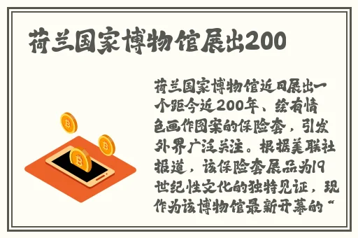 404黄台软件禁用APP入口大全